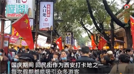 國慶八天長假你出去添堵了嗎？
