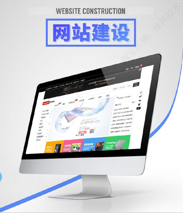 昆山網(wǎng)站建設(shè)